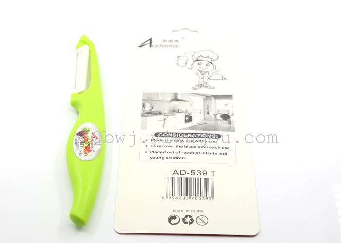 Fruit Peeler Kitchen Multi-Functional Shredder Scratcher Fruit and Vegetable Shredder Peeler Fruit Peeler Kitchen Multi-Functional Shredder Scratcher Fruit and Vegetable Shredder Peeler