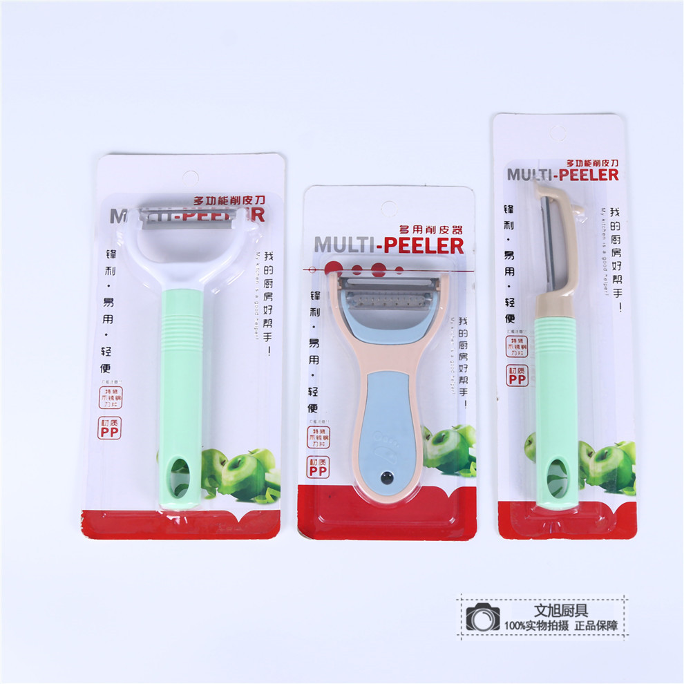 Kitchen Multi-Purpose Melon and Fruit Peeling and Peeling Tool Fruit Knife Peeling Peeler