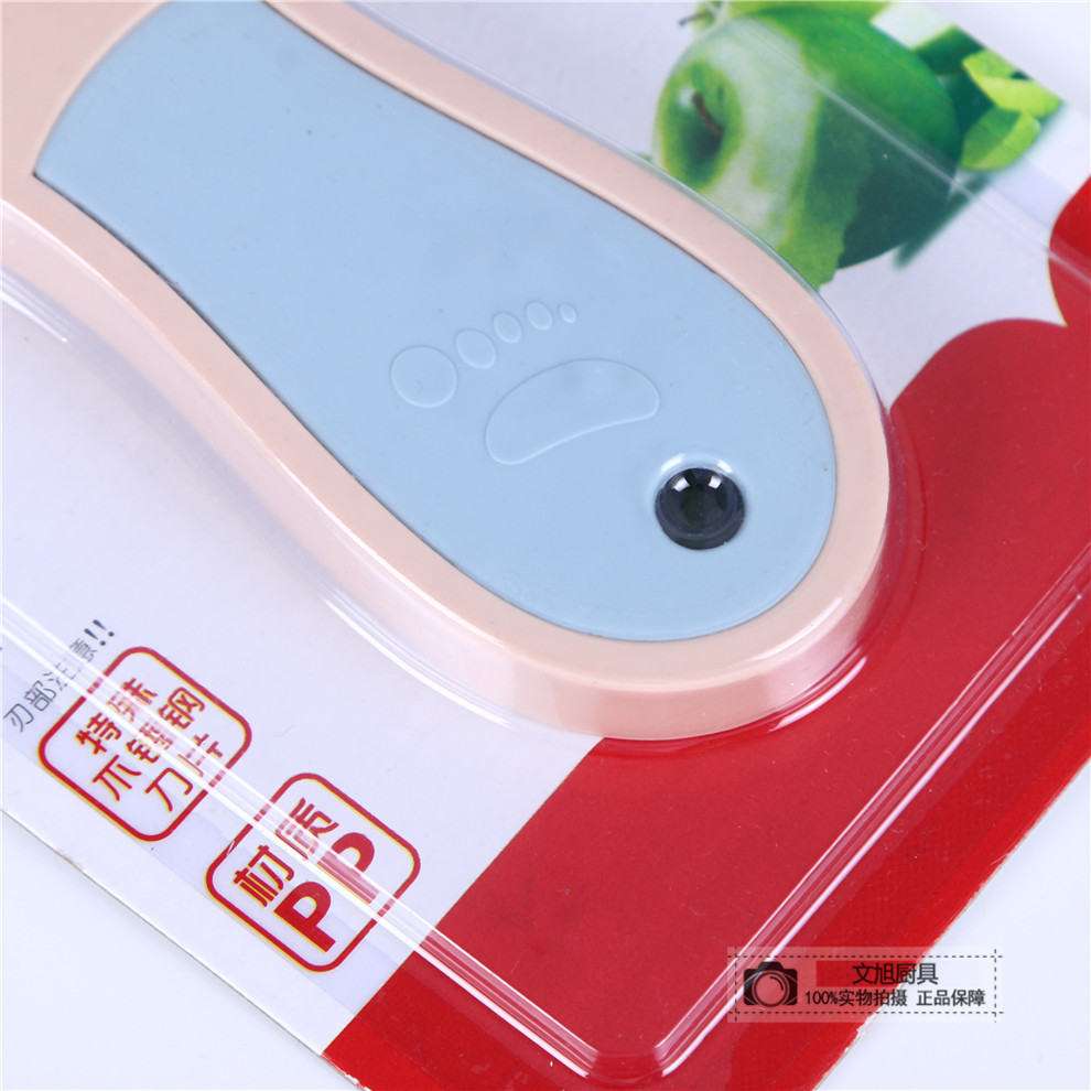 Kitchen Multi-Purpose Melon and Fruit Peeling and Peeling Tool Fruit Knife Peeling Peeler