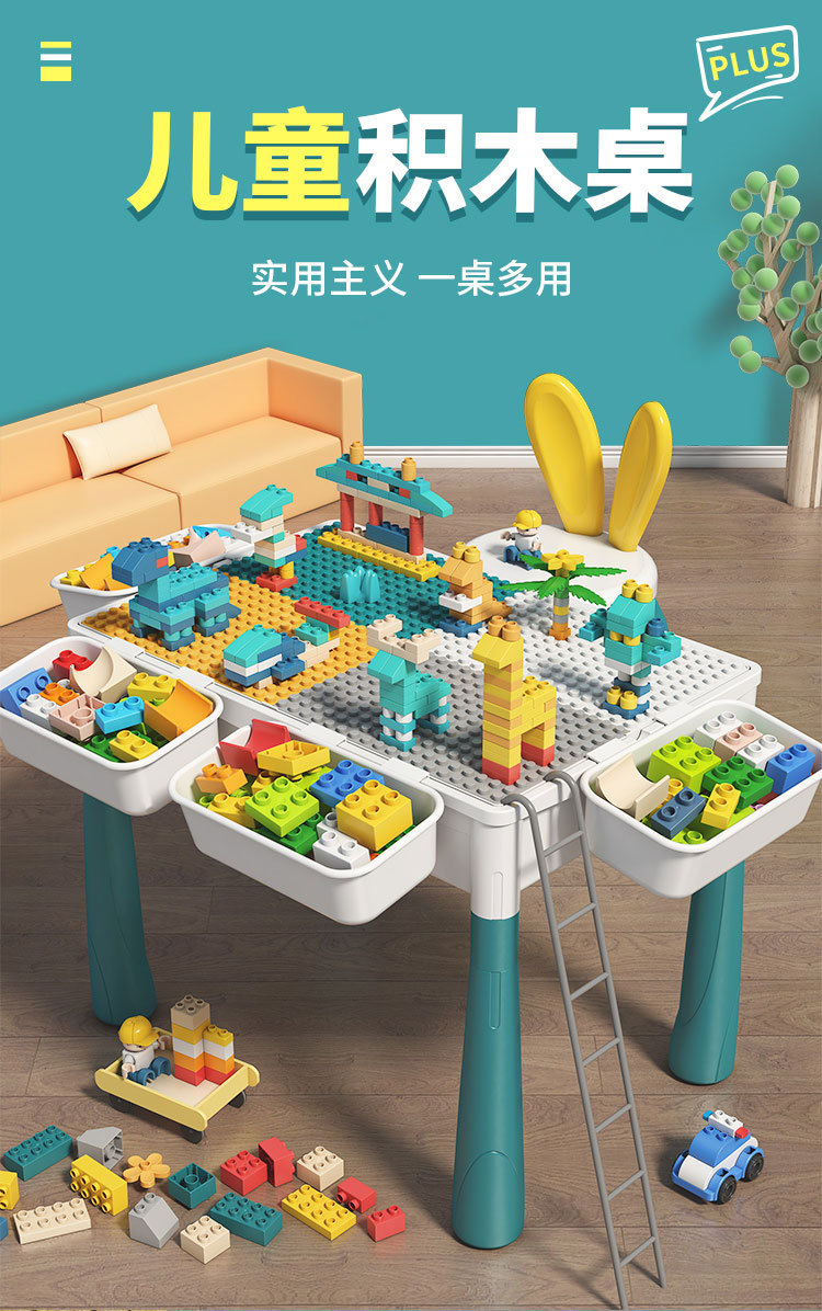 Children's Building Block Table Multi-Functional Large Compatible Lego Large Particles Assembled Educational Toys Baby Boy 3-6 Years Old Children's Building Block Table Multi-Functional Large Compatible Lego Large Particles Assembled Educational Toys Baby Boy 3-6 Years Old