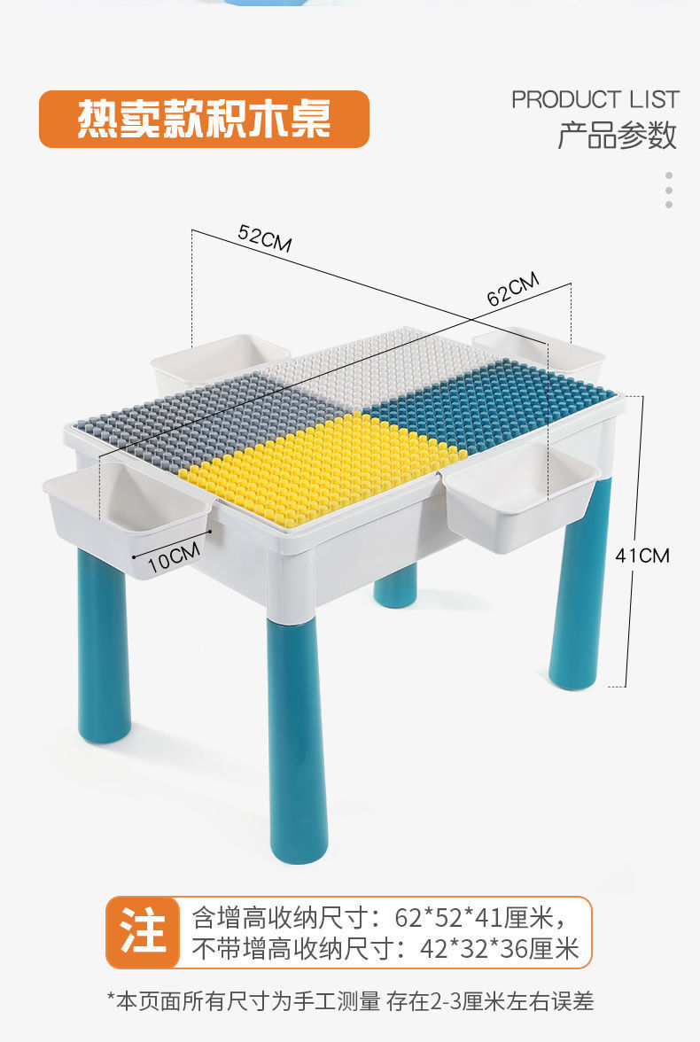 Children's Building Block Table Multi-Functional Large Compatible Lego Large Particles Assembled Educational Toys Baby Boy 3-6 Years Old Children's Building Block Table Multi-Functional Large Compatible Lego Large Particles Assembled Educational Toys Baby Boy 3-6 Years Old