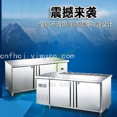 Refrigerated Table Stainless Steel Fresh-Keeping Flat Cold Operating Table Frozen Double Temperature Freezer Kitchen Milk Tea Shop Freezer