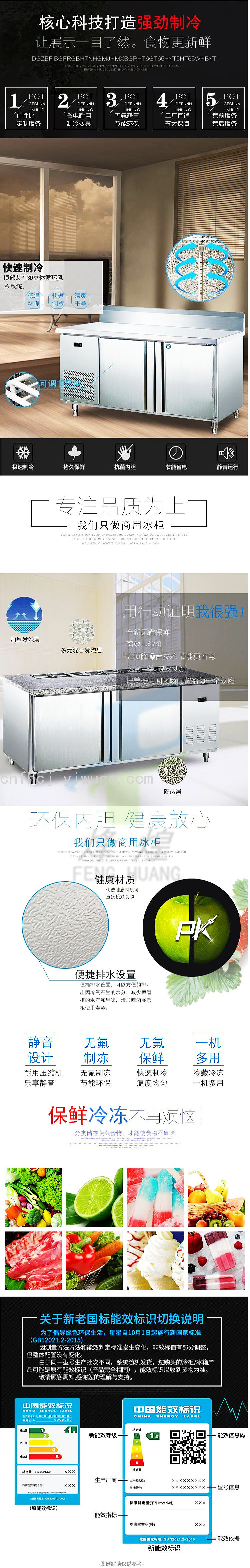 Refrigerated Table Stainless Steel Fresh-Keeping Flat Cold Operating Table Frozen Double Temperature Freezer Kitchen Milk Tea Shop Freezer