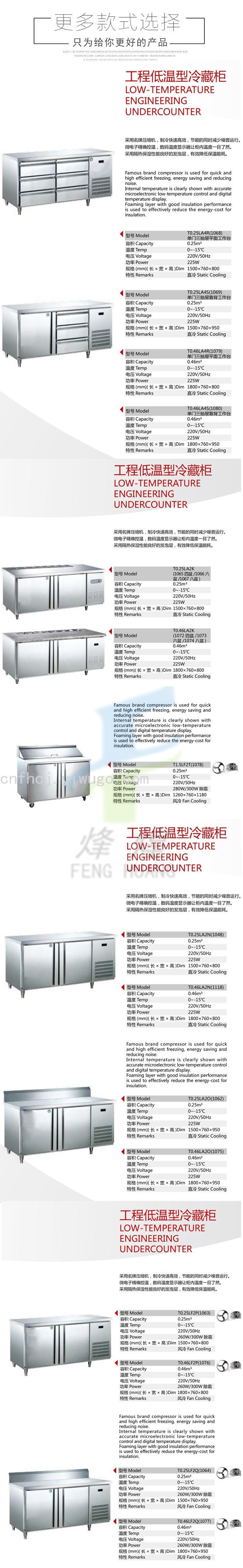 Refrigerated Table Stainless Steel Fresh-Keeping Flat Cold Operating Table Frozen Double Temperature Freezer Kitchen Milk Tea Shop Freezer