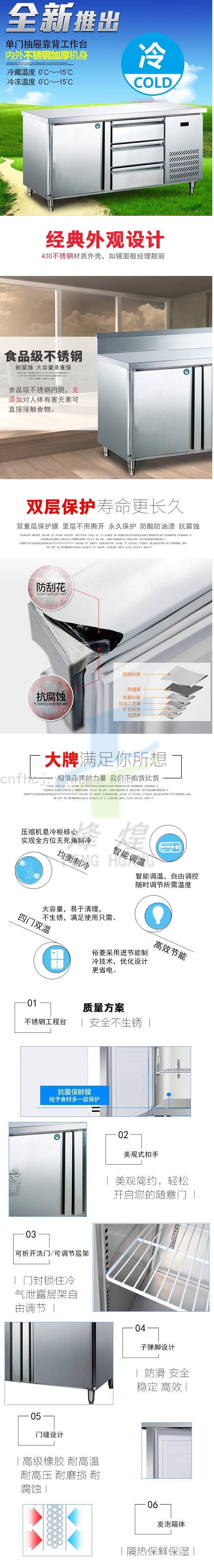 Refrigerated Table Stainless Steel Fresh-Keeping Flat Cold Operating Table Frozen Double Temperature Freezer Kitchen Milk Tea Shop Freezer
