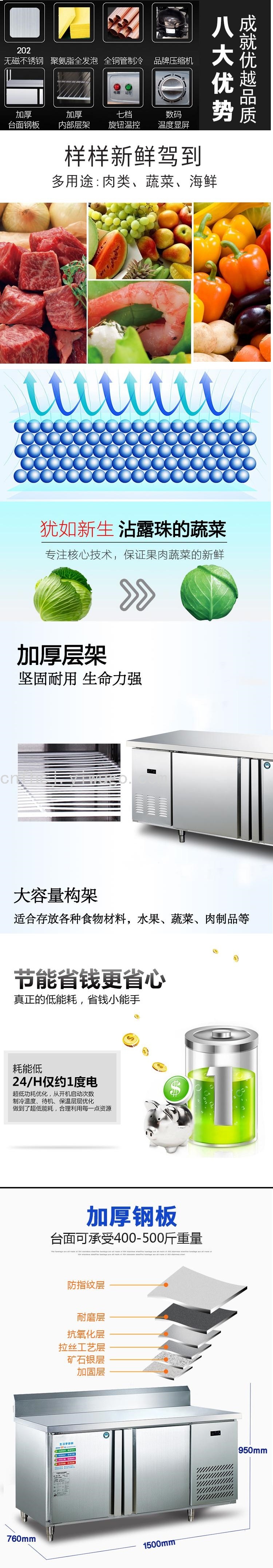 Refrigerated Table Stainless Steel Fresh-Keeping Flat Cold Operating Table Frozen Double Temperature Freezer Kitchen Milk Tea Shop Freezer