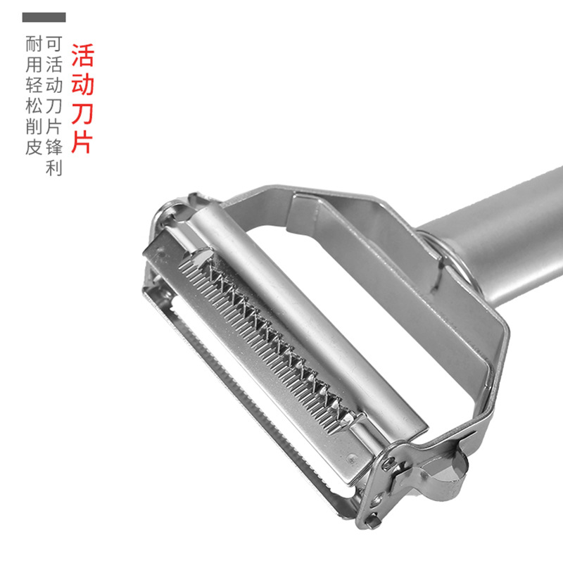 German Stainless Steel Double-Sided Peeler One Side Slicer One Side Peeler