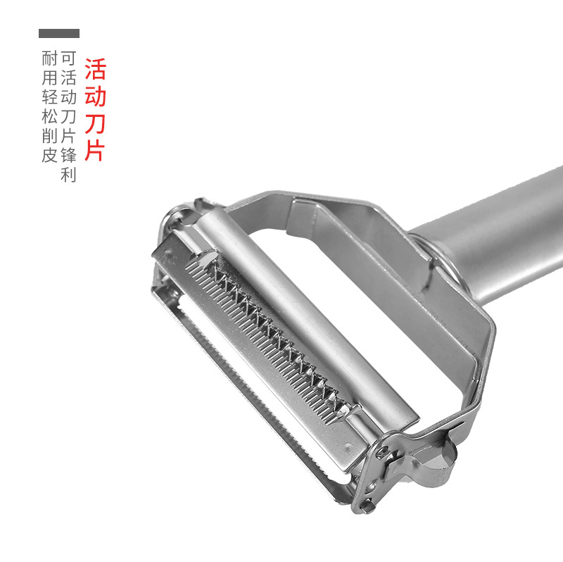 German Stainless Steel Double-Sided Peeler One Side Slicer One Side Peeler
