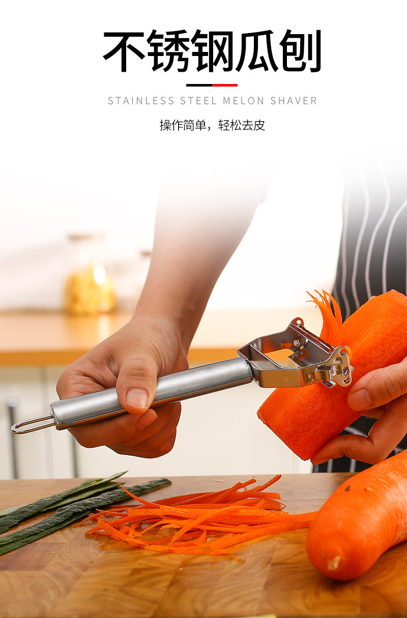 German Stainless Steel Double-Sided Peeler One Side Slicer One Side Peeler
