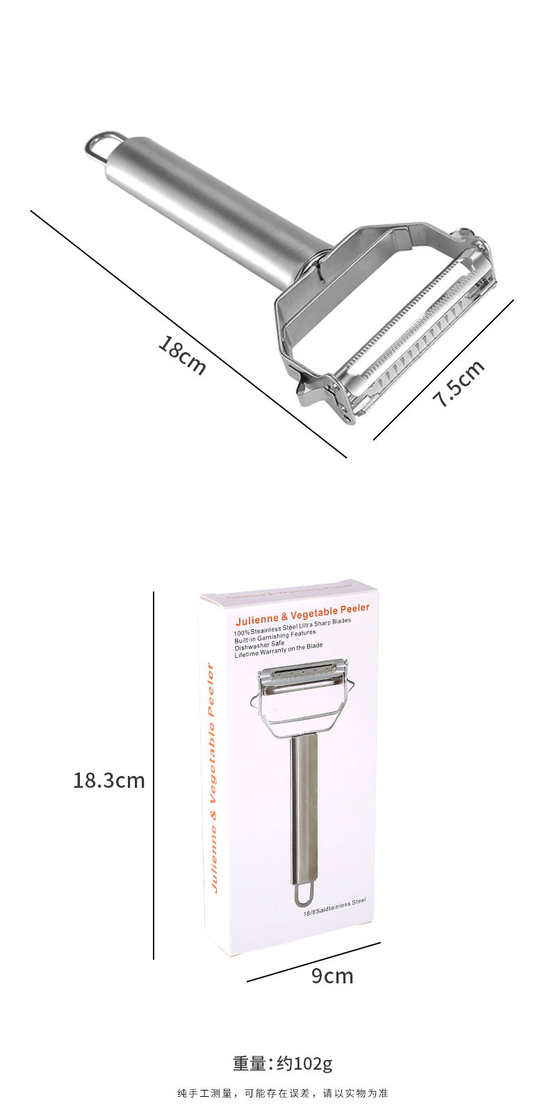 German Stainless Steel Double-Sided Peeler One Side Slicer One Side Peeler