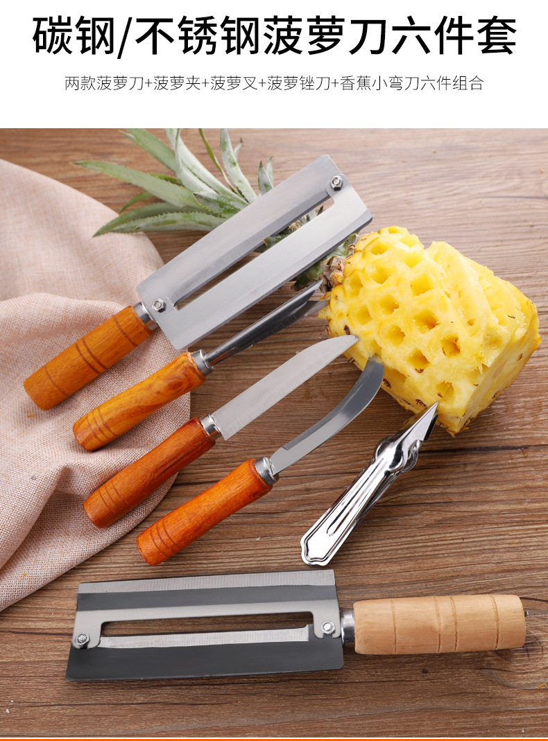 Pineapple Knife Peeler Stainless Steel Pineapple Digging Clip Seed Removing Peeler Tool Tongs Peeler Matchet Pineapple Knife Peeler Stainless Steel Pineapple Digging Clip Seed Removing Peeler Tool Tongs Peeler Matchet