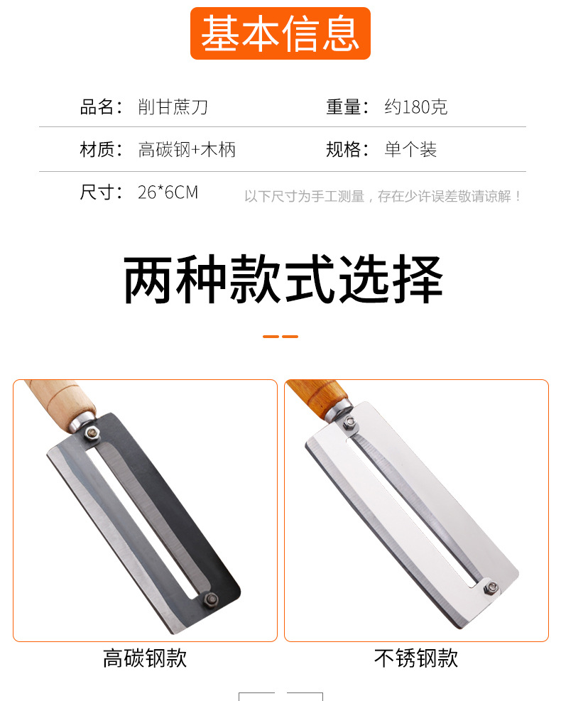 Pineapple Knife Peeler Stainless Steel Pineapple Digging Clip Seed Removing Peeler Tool Tongs Peeler Matchet Pineapple Knife Peeler Stainless Steel Pineapple Digging Clip Seed Removing Peeler Tool Tongs Peeler Matchet