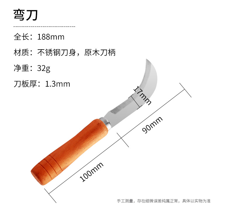 Pineapple Knife Peeler Stainless Steel Pineapple Digging Clip Seed Removing Peeler Tool Tongs Peeler Matchet Pineapple Knife Peeler Stainless Steel Pineapple Digging Clip Seed Removing Peeler Tool Tongs Peeler Matchet