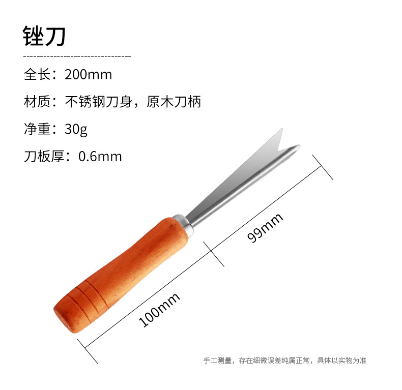 Pineapple Knife Peeler Stainless Steel Pineapple Digging Clip Seed Removing Peeler Tool Tongs Peeler Matchet Pineapple Knife Peeler Stainless Steel Pineapple Digging Clip Seed Removing Peeler Tool Tongs Peeler Matchet