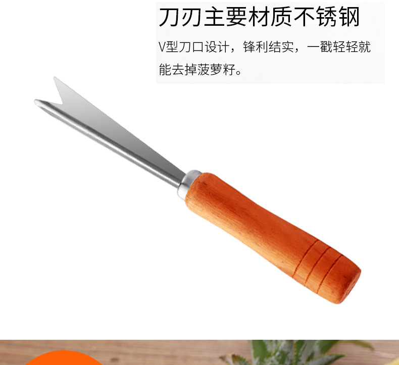 Pineapple Knife Peeler Stainless Steel Pineapple Digging Clip Seed Removing Peeler Tool Tongs Peeler Matchet Pineapple Knife Peeler Stainless Steel Pineapple Digging Clip Seed Removing Peeler Tool Tongs Peeler Matchet