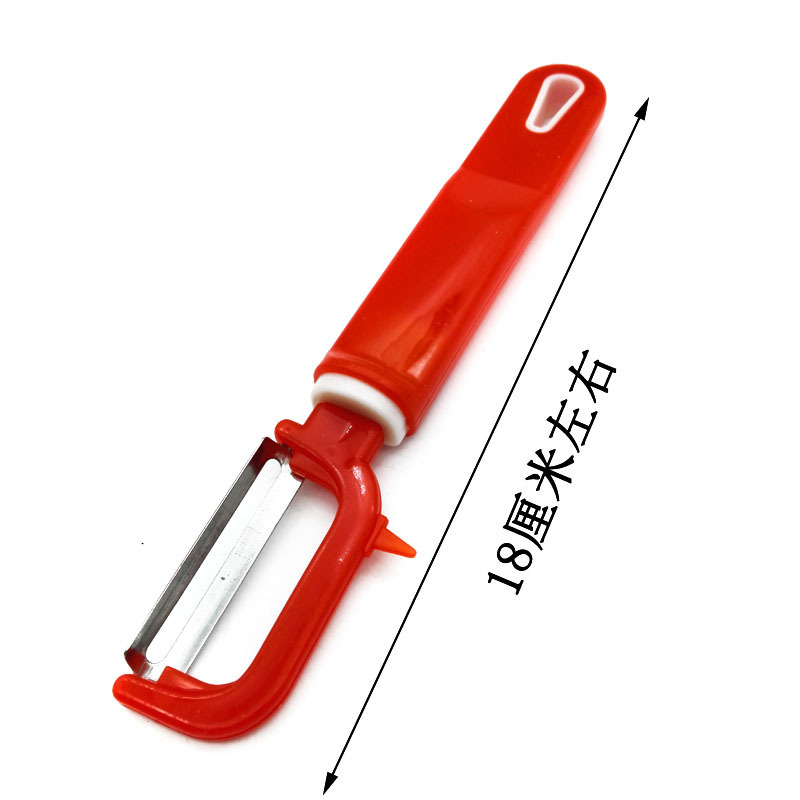 E1114 506 card Peeler Melon fruit potato Peeler 2 Yuan Wholesale Department store