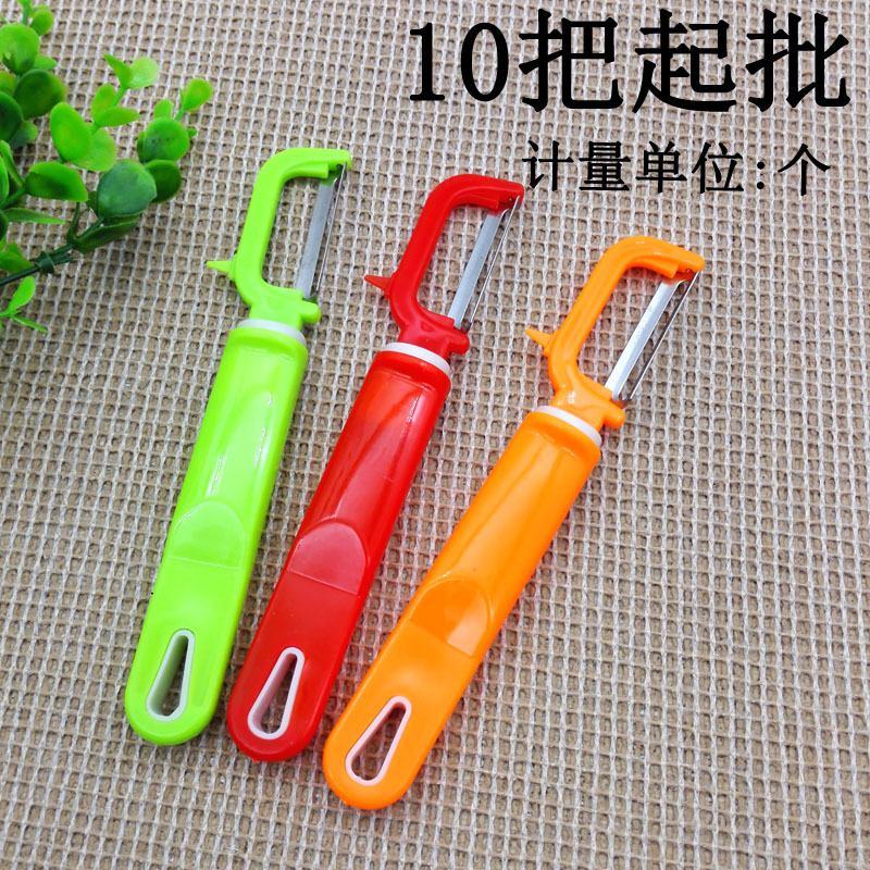 E1114 506 card Peeler Melon fruit potato Peeler 2 Yuan Wholesale Department store