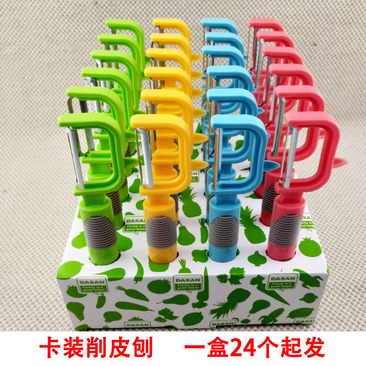 E1114 506 card Peeler Melon fruit potato Peeler 2 Yuan Wholesale Department store