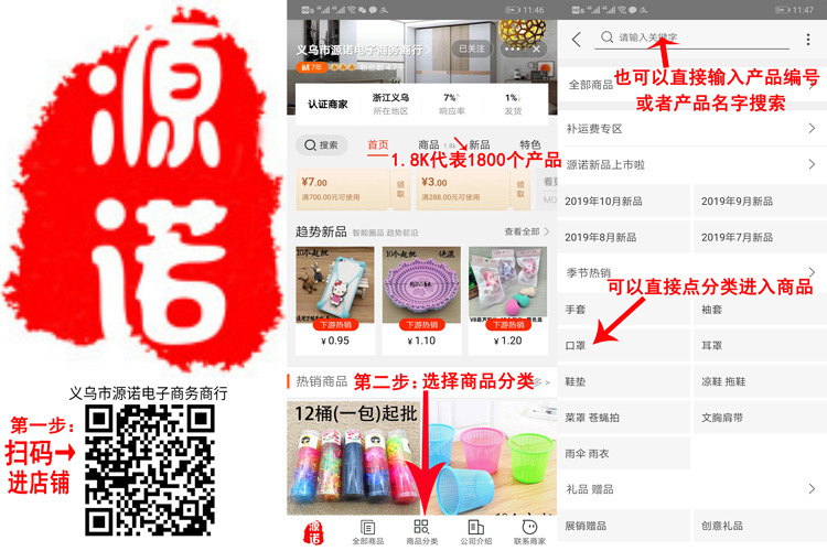 E1114 506 card Peeler Melon fruit potato Peeler 2 Yuan Wholesale Department store