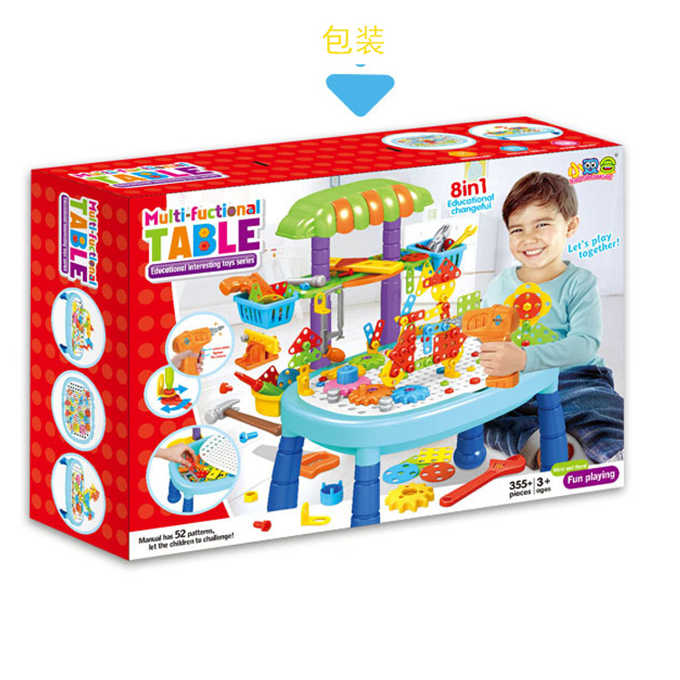 Electric Drill Three-Dimensional Assembling Building Blocks Multi-Functional Tools Building Block Table Children's Educational Toys