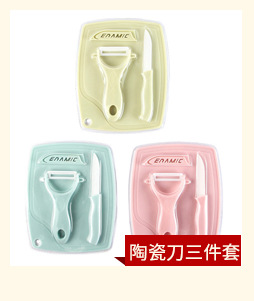 In Stock Wholesale Household Tools For Cutting Fruit Peeling Scratcher Outdoor Portable Peeler Ceramic Peeler