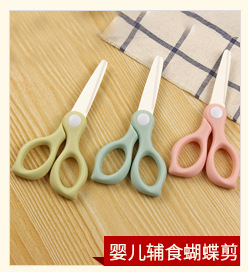 In Stock Wholesale Household Tools For Cutting Fruit Peeling Scratcher Outdoor Portable Peeler Ceramic Peeler