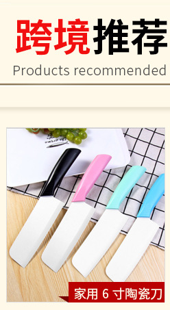 In Stock Wholesale Household Tools For Cutting Fruit Peeling Scratcher Outdoor Portable Peeler Ceramic Peeler