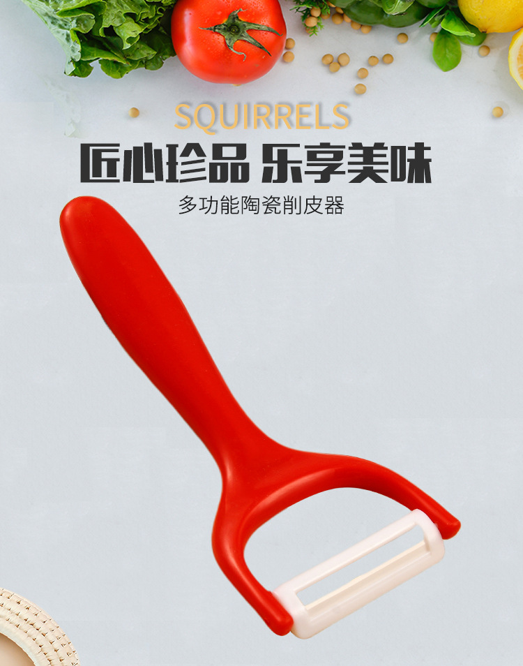 In Stock Wholesale Household Tools For Cutting Fruit Peeling Scratcher Outdoor Portable Peeler Ceramic Peeler