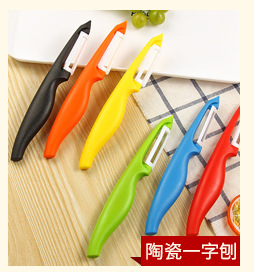 In Stock Wholesale Household Tools For Cutting Fruit Peeling Scratcher Outdoor Portable Peeler Ceramic Peeler