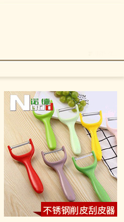 In Stock Wholesale Household Tools For Cutting Fruit Peeling Scratcher Outdoor Portable Peeler Ceramic Peeler