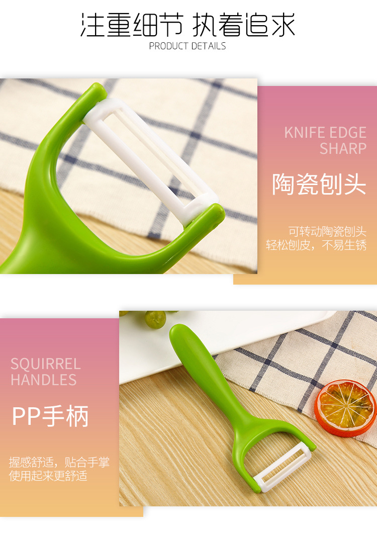 In Stock Wholesale Household Tools For Cutting Fruit Peeling Scratcher Outdoor Portable Peeler Ceramic Peeler
