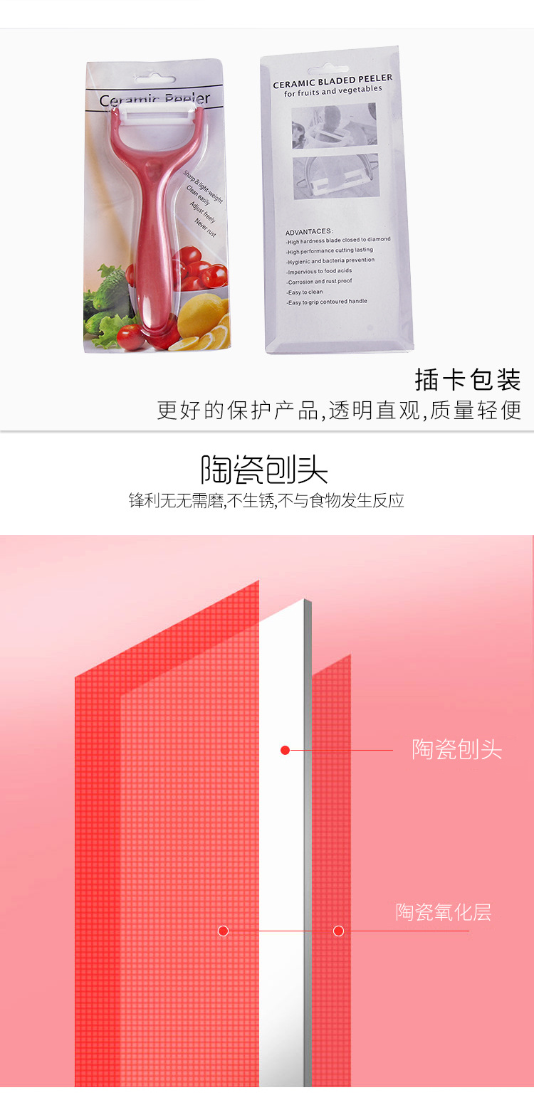 In Stock Wholesale Household Tools For Cutting Fruit Peeling Scratcher Outdoor Portable Peeler Ceramic Peeler