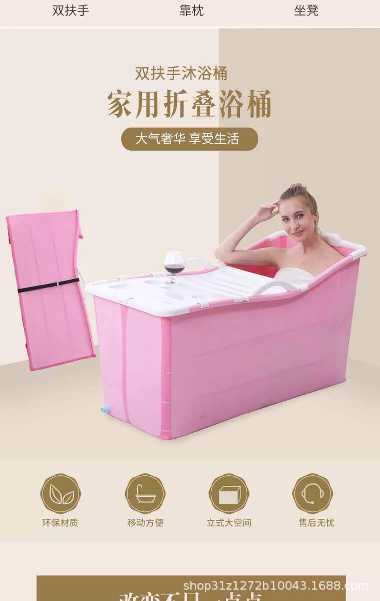 Household adult folding bath tub thermal bath tub a surrogate plastic bath tub thicken factory direct sale Household adult folding bath tub thermal bath tub a surrogate plastic bath tub thicken factory direct sale