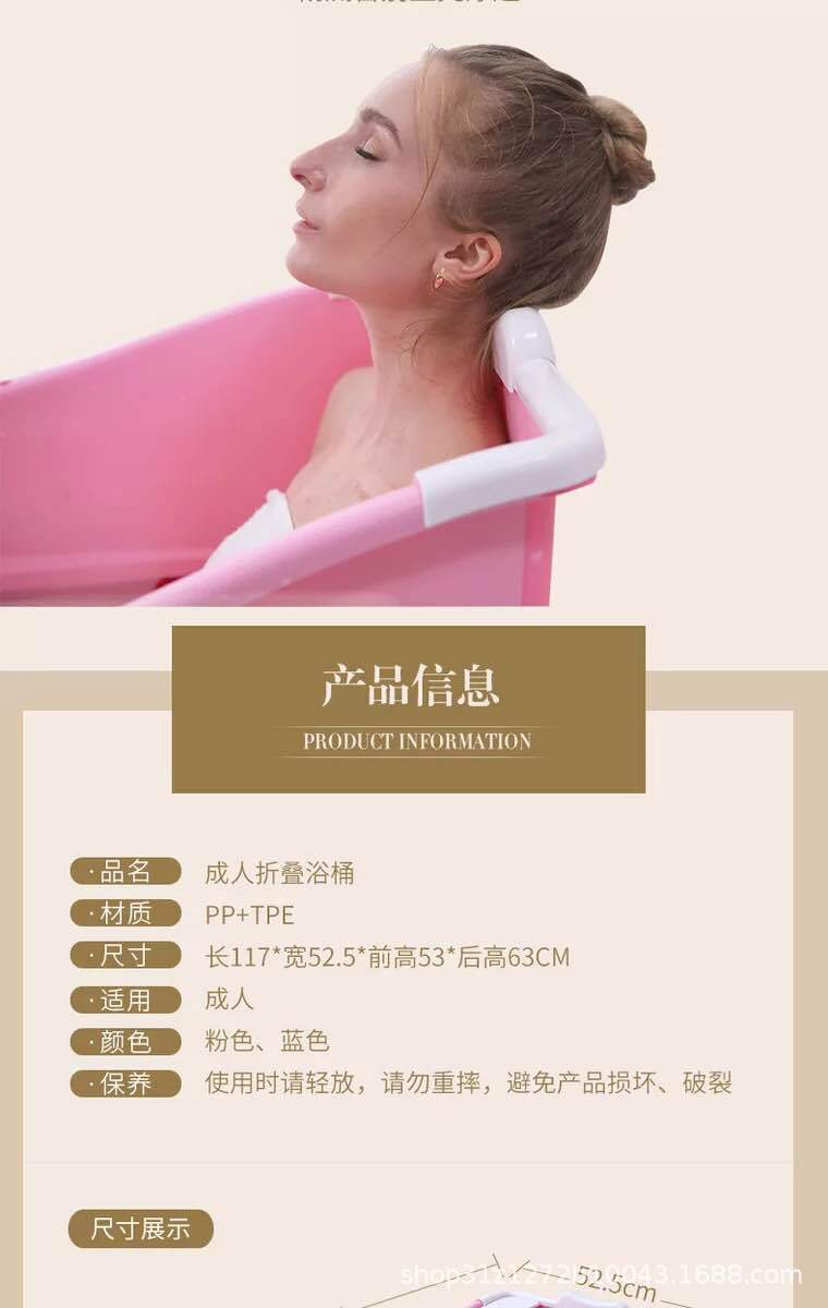 Household adult folding bath tub thermal bath tub a surrogate plastic bath tub thicken factory direct sale Household adult folding bath tub thermal bath tub a surrogate plastic bath tub thicken factory direct sale