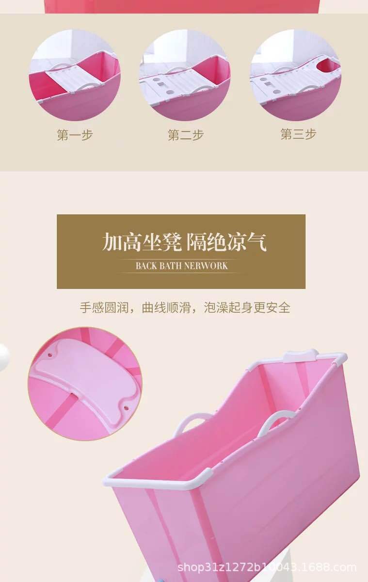 Household adult folding bath tub thermal bath tub a surrogate plastic bath tub thicken factory direct sale Household adult folding bath tub thermal bath tub a surrogate plastic bath tub thicken factory direct sale