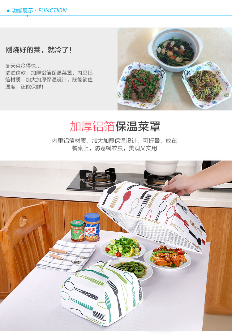 Creative Foldable Cover Dining Table Anti Fly Cover Food Insulation Cover Thick Aluminum Foil Dining Table Food Dust Cover Creative Foldable Cover Dining Table Anti Fly Cover Food Insulation Cover Thick Aluminum Foil Dining Table Food Dust Cover