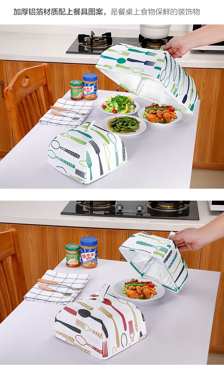 Creative Foldable Cover Dining Table Anti Fly Cover Food Insulation Cover Thick Aluminum Foil Dining Table Food Dust Cover Creative Foldable Cover Dining Table Anti Fly Cover Food Insulation Cover Thick Aluminum Foil Dining Table Food Dust Cover