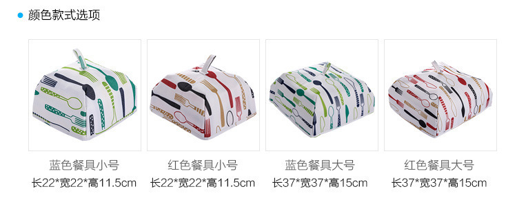 Creative Foldable Cover Dining Table Anti Fly Cover Food Insulation Cover Thick Aluminum Foil Dining Table Food Dust Cover Creative Foldable Cover Dining Table Anti Fly Cover Food Insulation Cover Thick Aluminum Foil Dining Table Food Dust Cover
