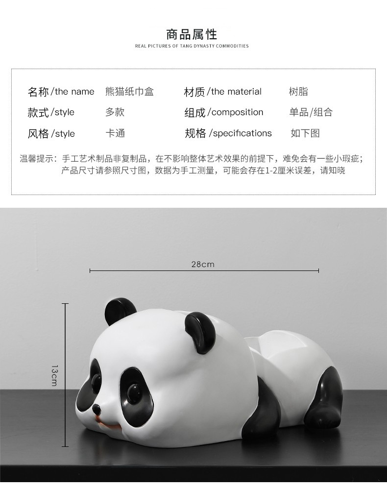 INS Creative Panda Tissue Box Decoration Key Storage Living Room Table Home Decoration Nordic Cute