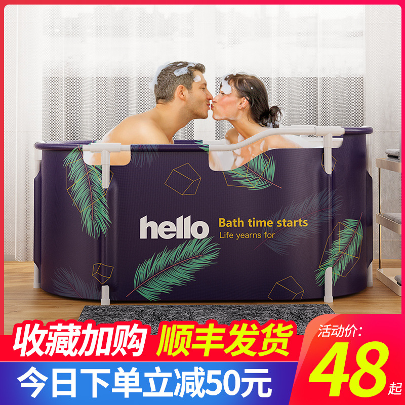 Bath tub adult folding household artifact bath tub adult thickening xl full bath tub