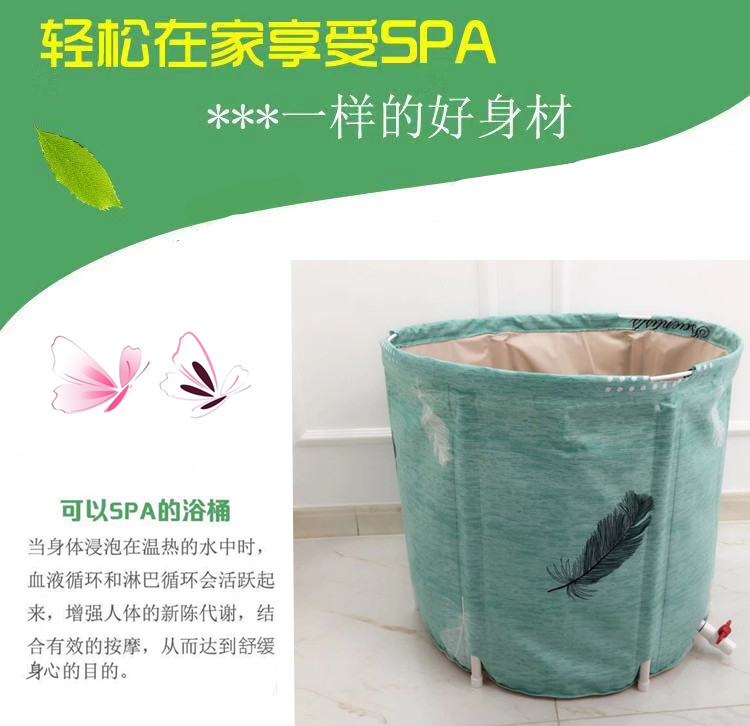 Bath tub can be folded for adults and children. Bath tub is a large, thickened bath tub