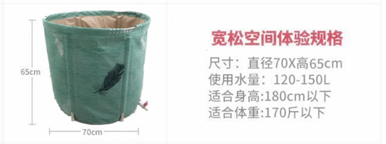 Bath tub can be folded for adults and children. Bath tub is a large, thickened bath tub