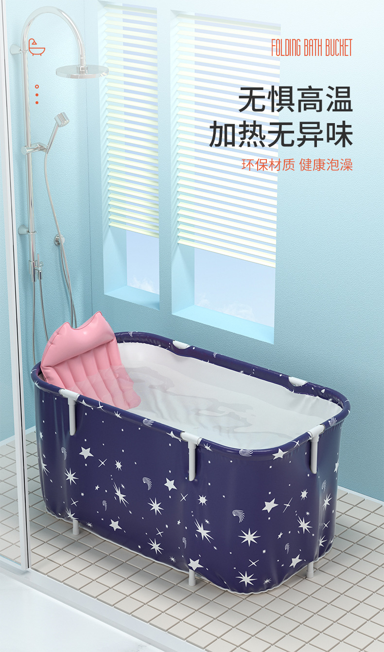 Bath tub Adult folding bath tub Bath tub heating bath tub artifact household tub full bath tub one piece shipped Bath tub Adult folding bath tub Bath tub heating bath tub artifact household tub full bath tub one piece shipped