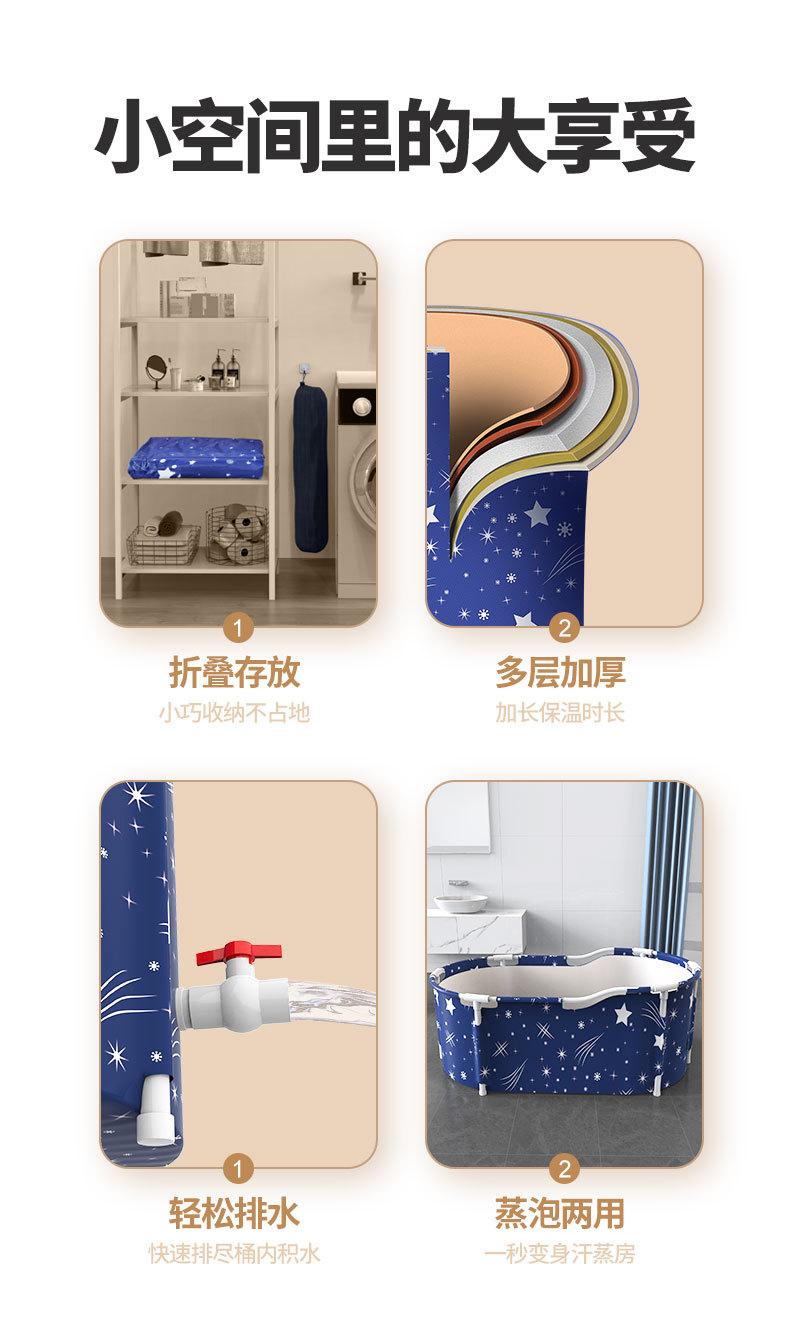 Bath tub adult folding household artifact bath tub adult thickening xl full bath tub Bath tub adult folding household artifact bath tub adult thickening xl full bath tub