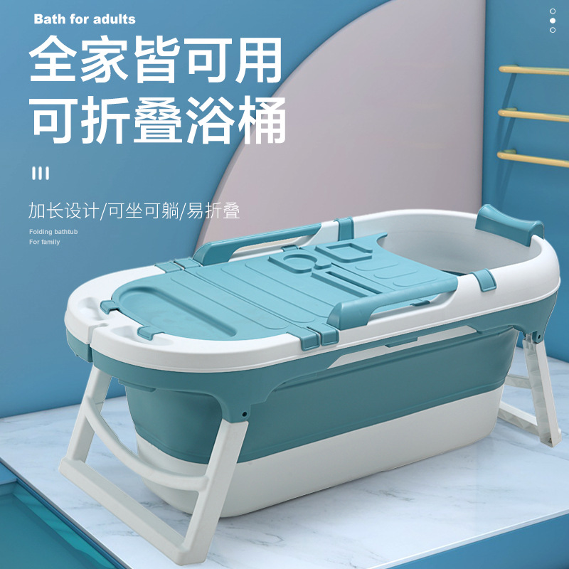 Foldable bath tub adult bath tub infant swimming tub adult bath tub full body bath tub for the whole family to keep warm