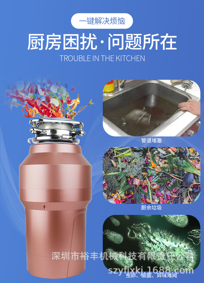 Garbage Disposal Kitchen Waste Grinder Dining Table Food Fruit Waste Processor