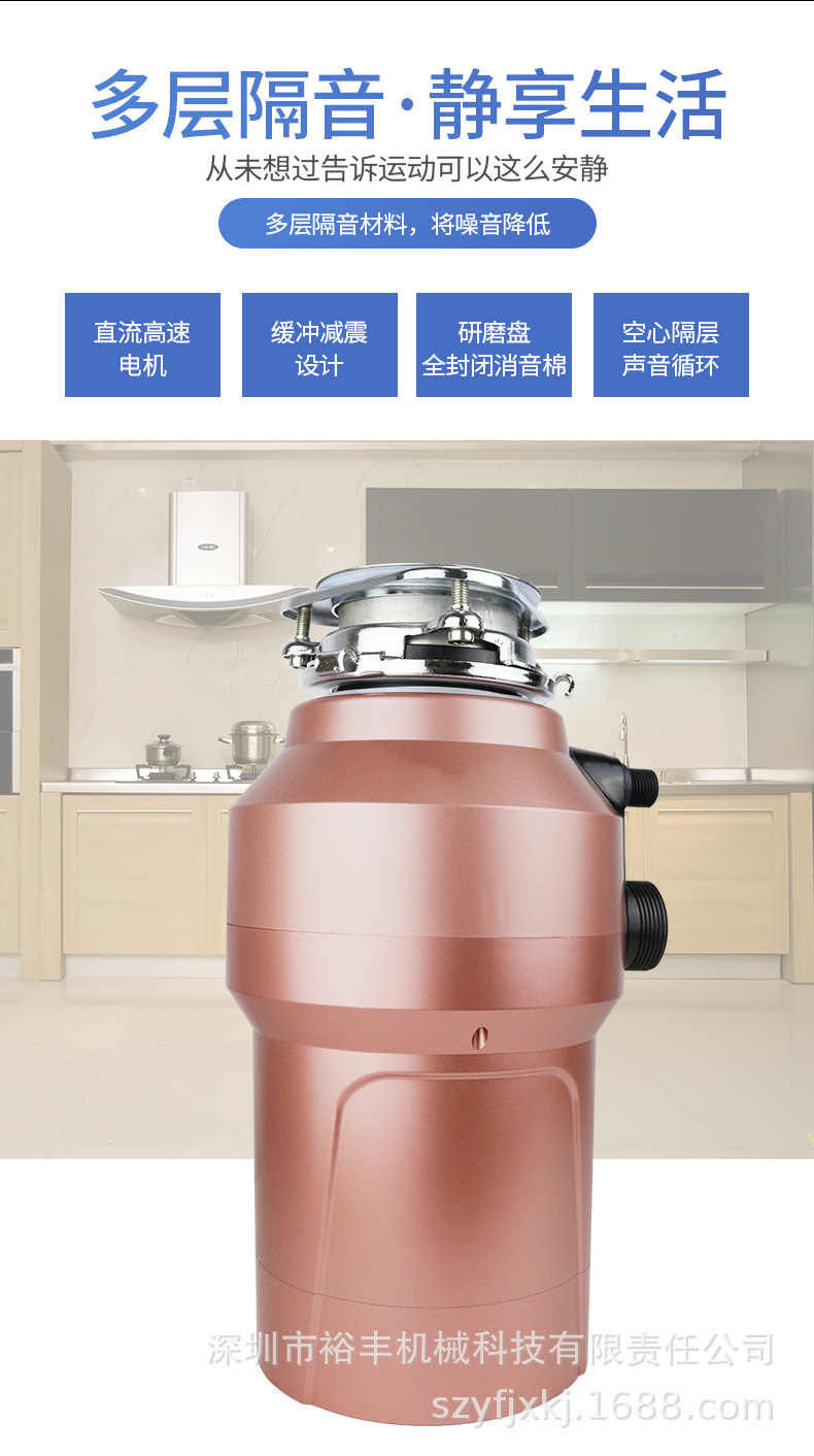Garbage Disposal Kitchen Waste Grinder Dining Table Food Fruit Waste Processor