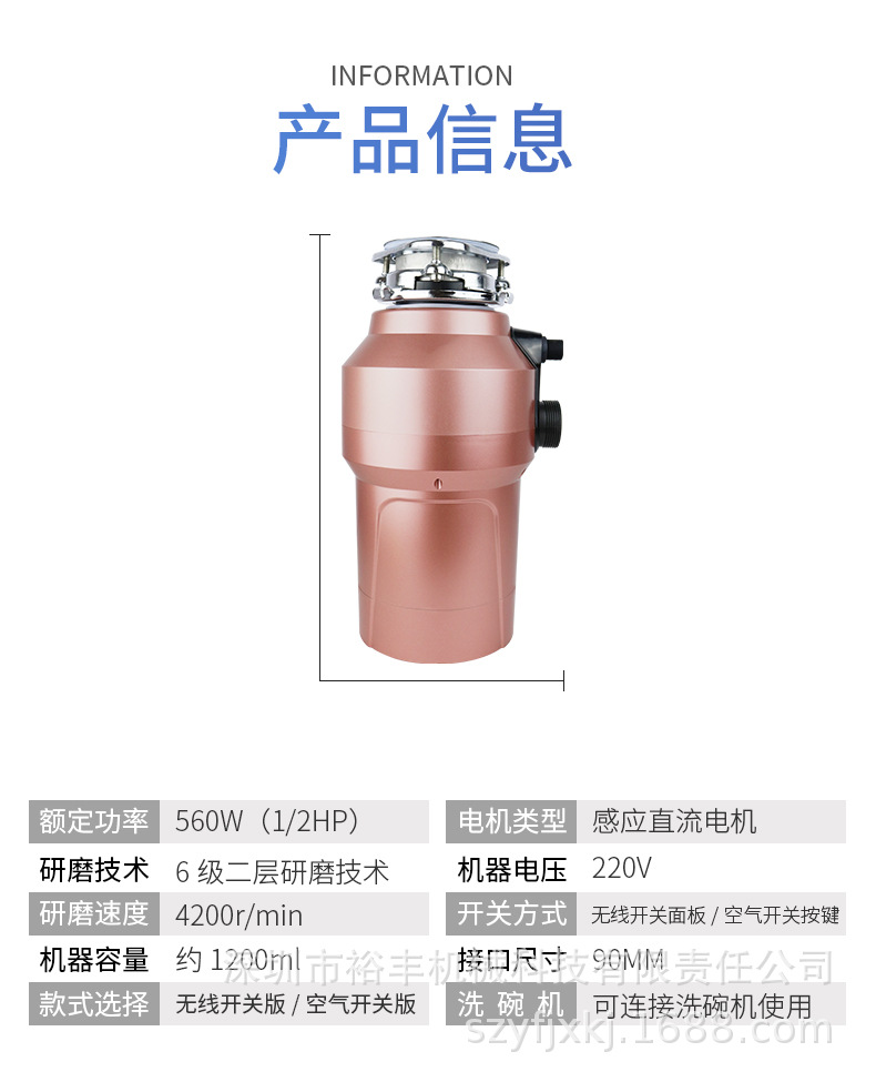 Garbage Disposal Kitchen Waste Grinder Dining Table Food Fruit Waste Processor