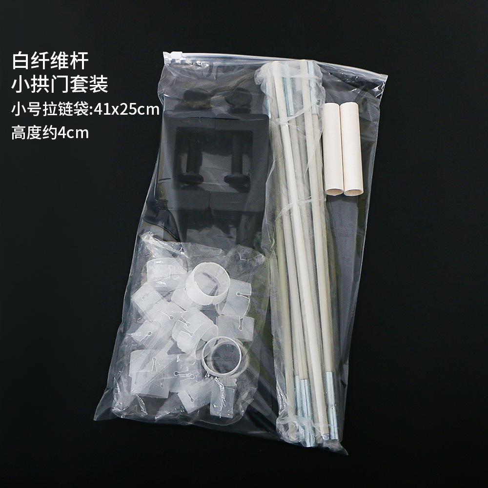 Birthday Decoration Small Arch Set Table Arch Detachable Portable Table Balloon Display Stand Support Frame