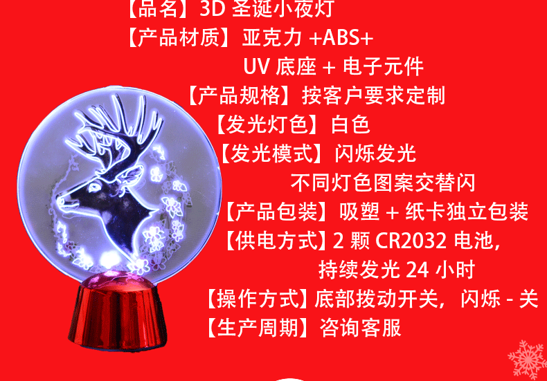 Manufacturers direct ghost Festival Christmas creative LED lights acrylic table top decoration lighting 3D small night light gifts
